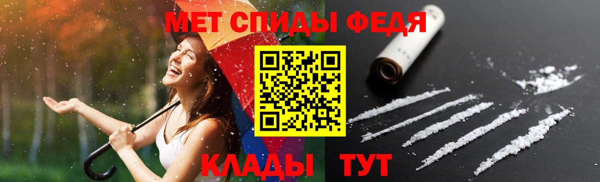 Amphetamine  Вход с VPN  Костомукша  Амфетамин  Амфетамин 97% 