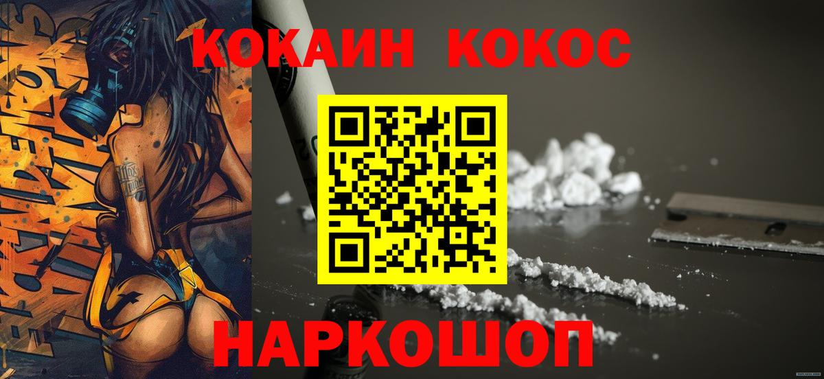 COCAIN Боливия Костомукша
