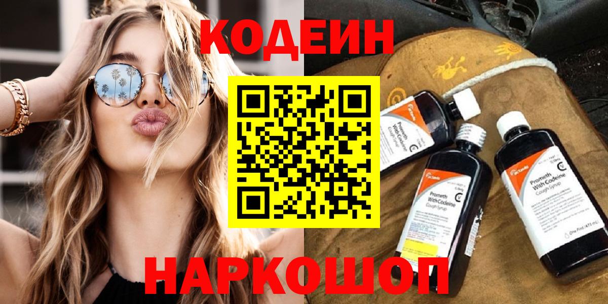 Меф мяу мяу Костомукша