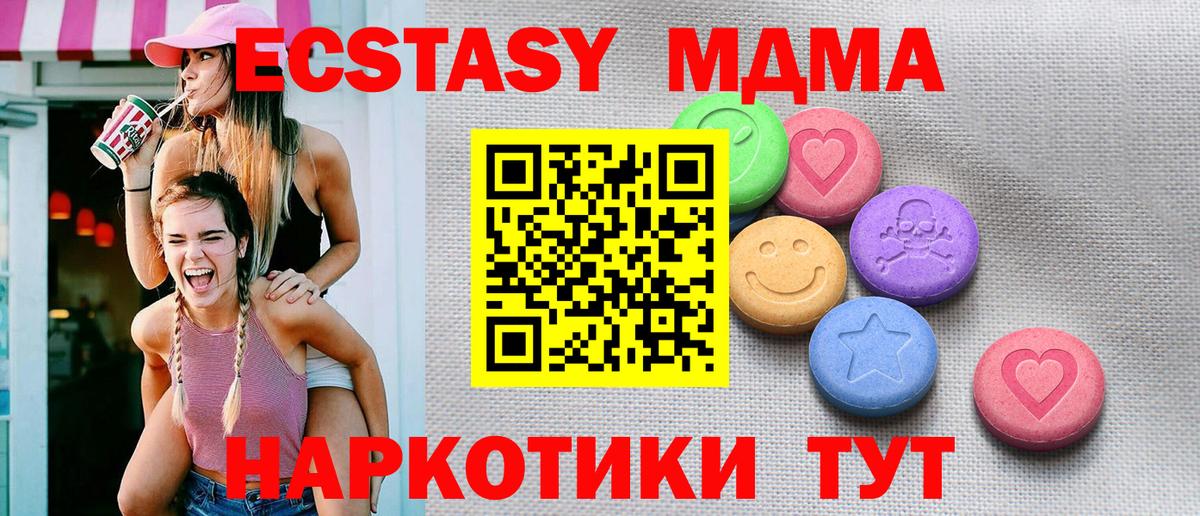 Ecstasy бентли  где найти   ЭКСТАЗИ бентли  Костомукша  Вход с VPN  Экстази 