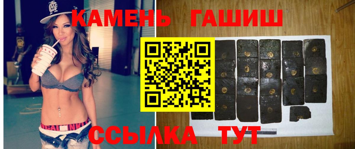 ГАШИШ Premium  Вход с VPN  Костомукша  ГАШ Ice-O-Lator 