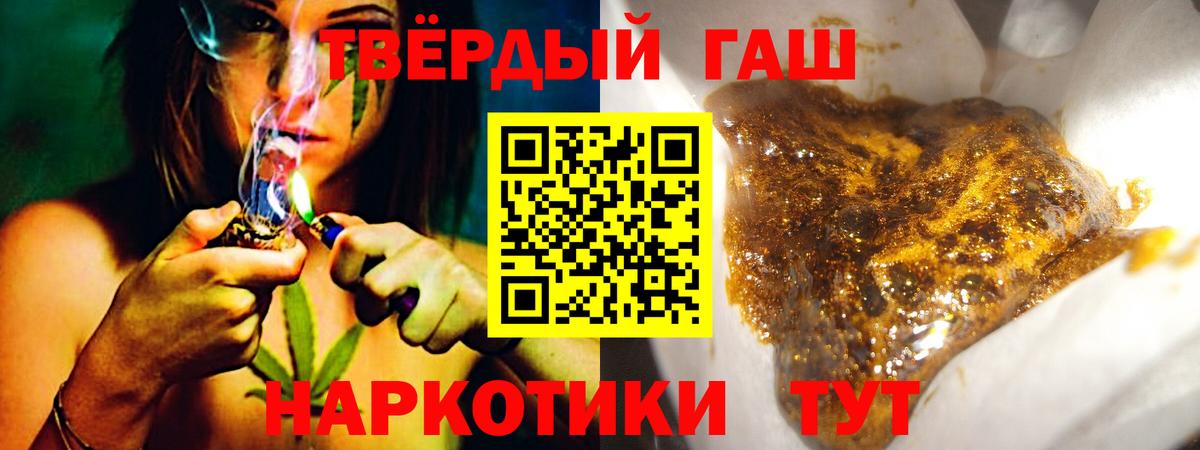 Гашиш Ice-O-Lator Костомукша