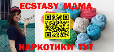 СК Кунгур
