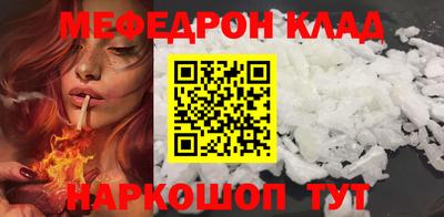 гидра Кумертау
