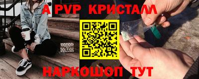 СК Кунгур