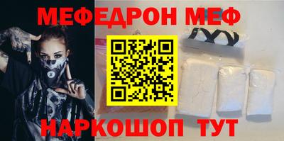 СК Кунгур