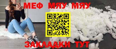 гидра Кумертау