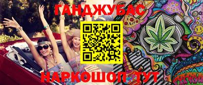 гидра Кумертау