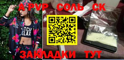 гидра Кумертау