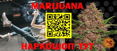 гидра Кумертау