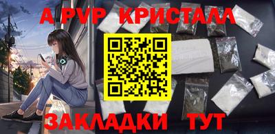 СК Кунгур