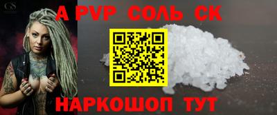СК Кунгур
