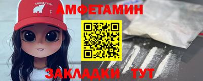 гидра Кумертау