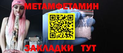 СК Кунгур