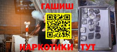 гидра Кумертау