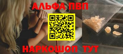 гидра Кумертау