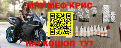 гидра Кумертау