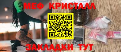 гидра Кумертау