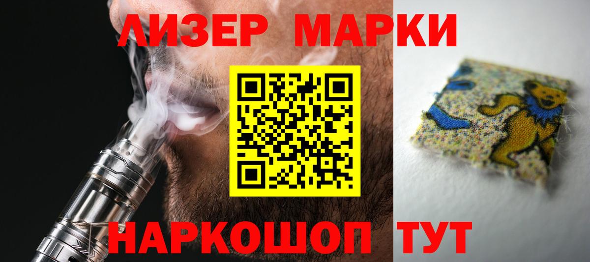 ЛСД экстази кислота  MEGA как зайти  Лсд 25 экстази ecstasy  Костомукша  Вход с VPN 