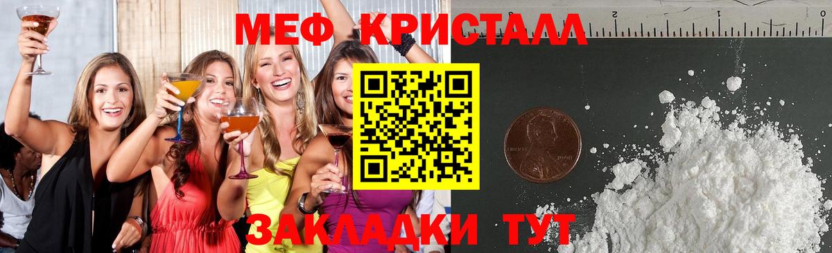 КОКАИН  Лсд 25  МЕТАДОН  Купить наркотик  Костомукша  Меф  Меф МЯУ МЯУ   НБОМе  Канабис  Гашиш  Вход с VPN 