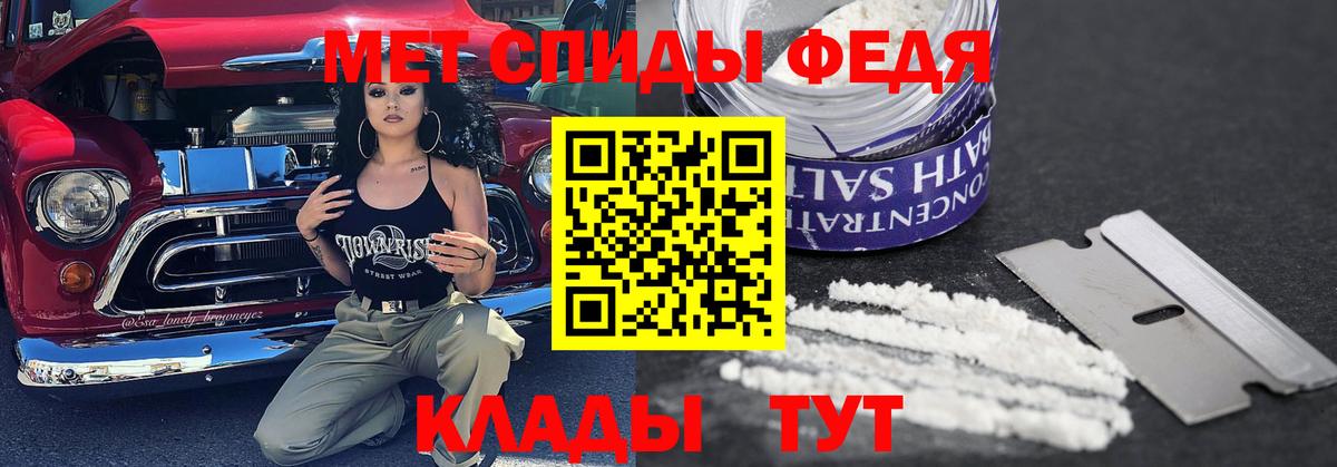 Первитин Methamphetamine Костомукша