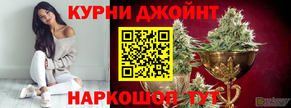 Марихуана семена  Вход с VPN  Костомукша  Бошки Шишки марихуана 